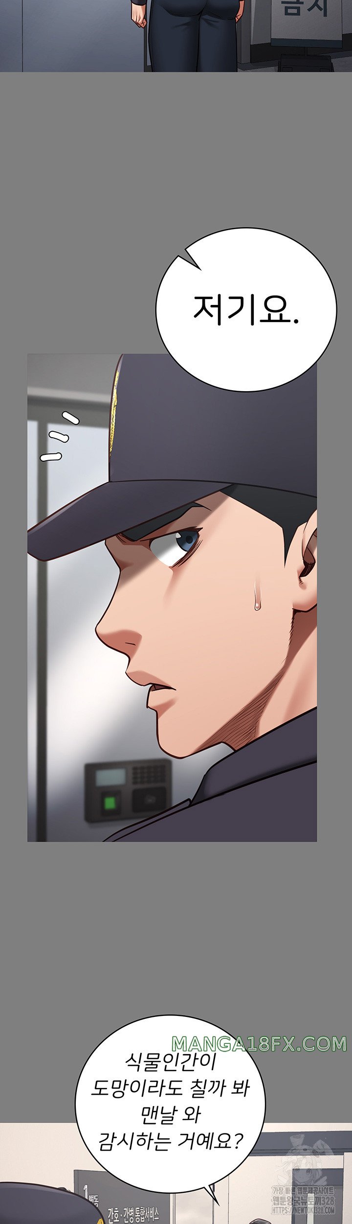 Locked Up Raw Chapter 45 image 15