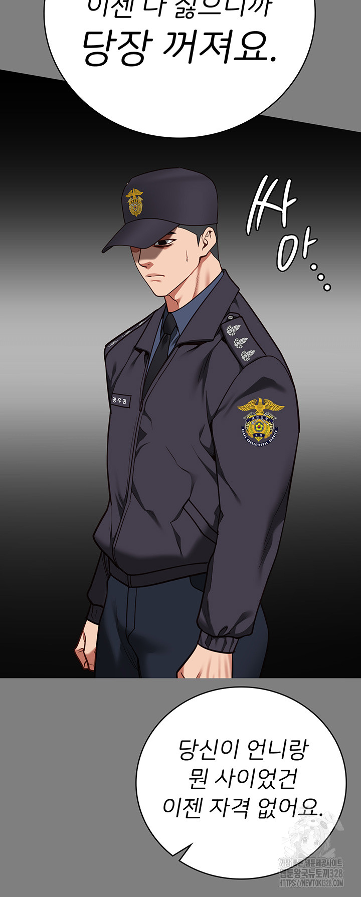 Locked Up Raw Chapter 45 image 18