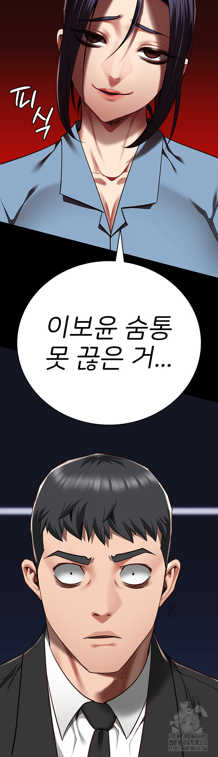 Locked Up Raw Chapter 45 image 1