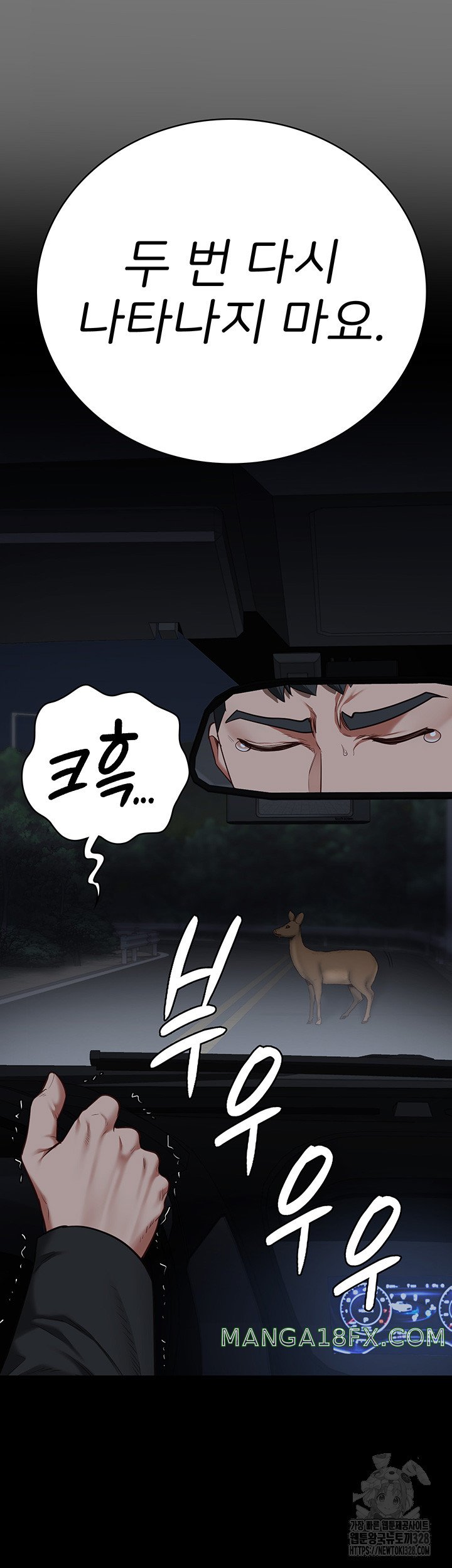 Locked Up Raw Chapter 45 image 19