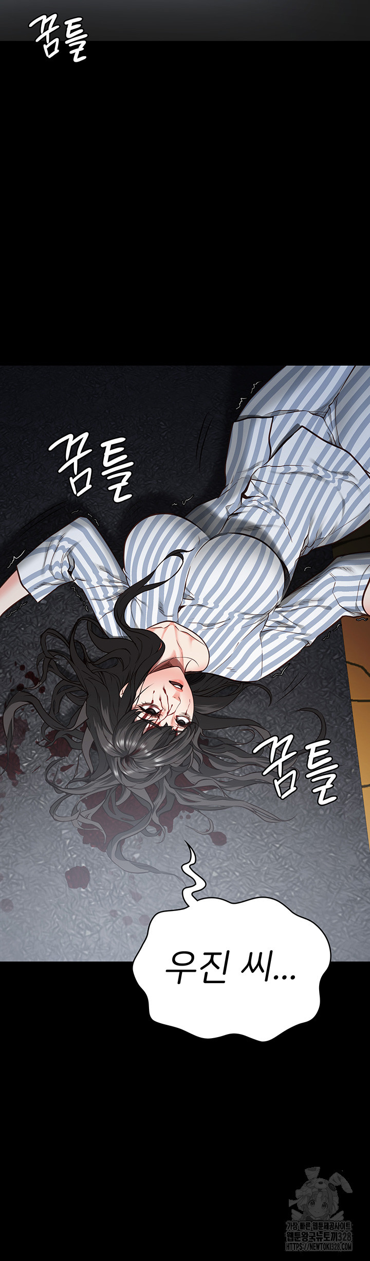 Locked Up Raw Chapter 45 image 23