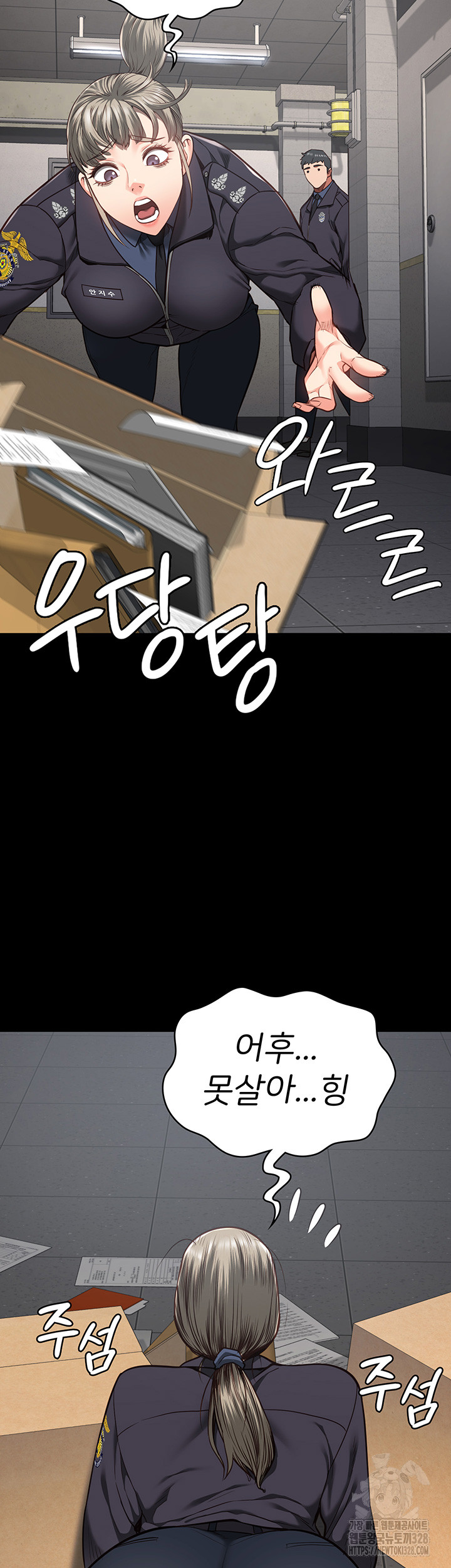Locked Up Raw Chapter 45 image 30