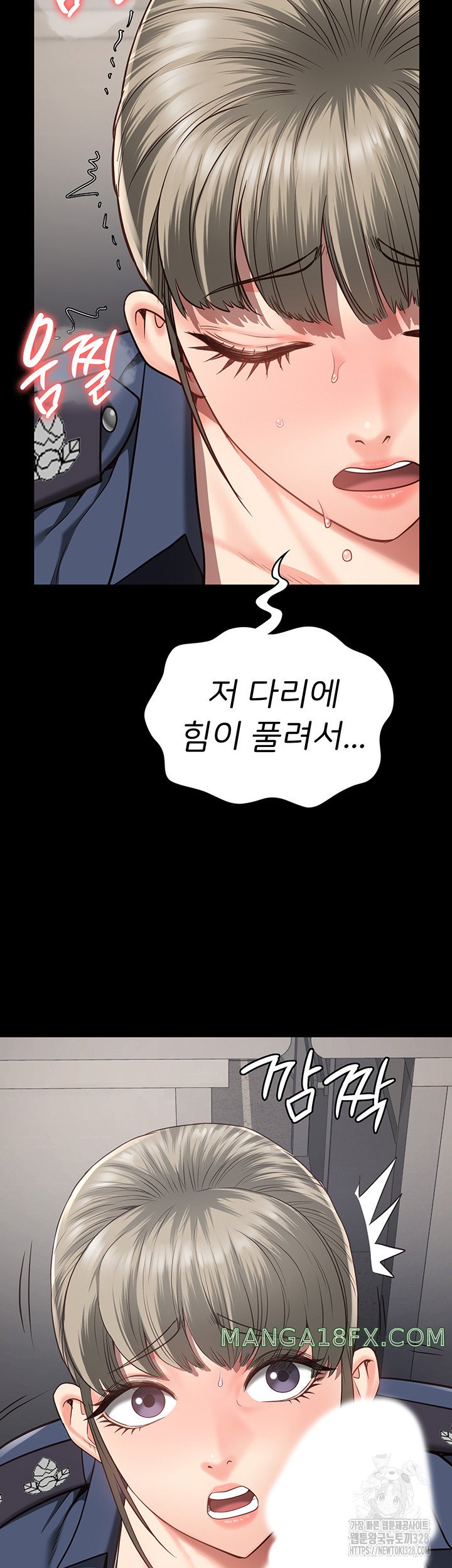 Locked Up Raw Chapter 45 image 43