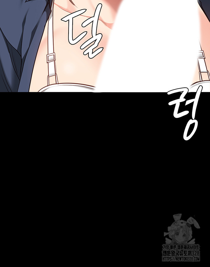 Locked Up Raw Chapter 45 image 44