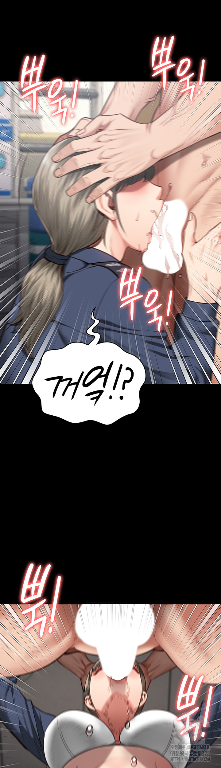 Locked Up Raw Chapter 45 image 49