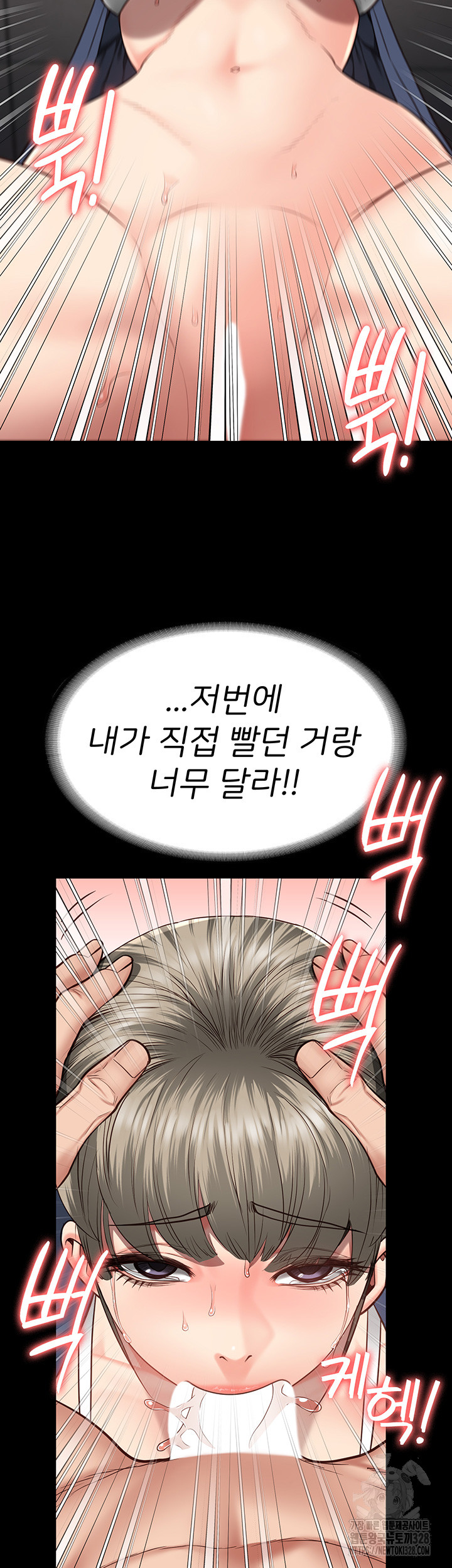 Locked Up Raw Chapter 45 image 50
