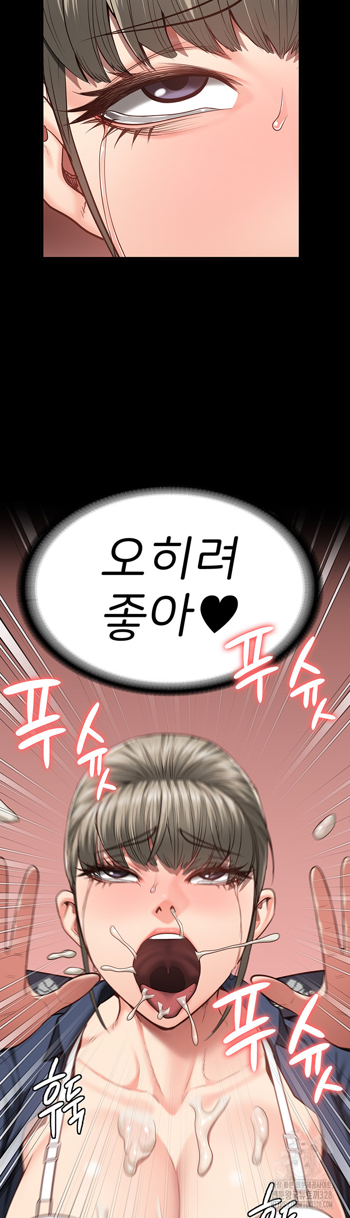 Locked Up Raw Chapter 45 image 52