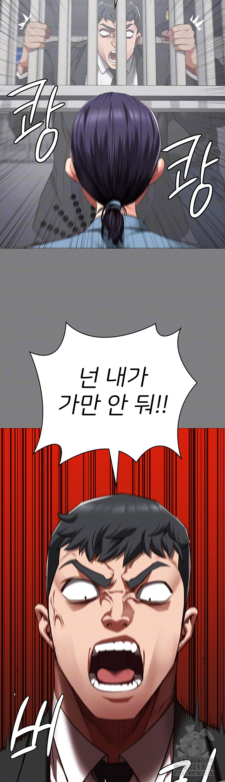 Locked Up Raw Chapter 45 image 7