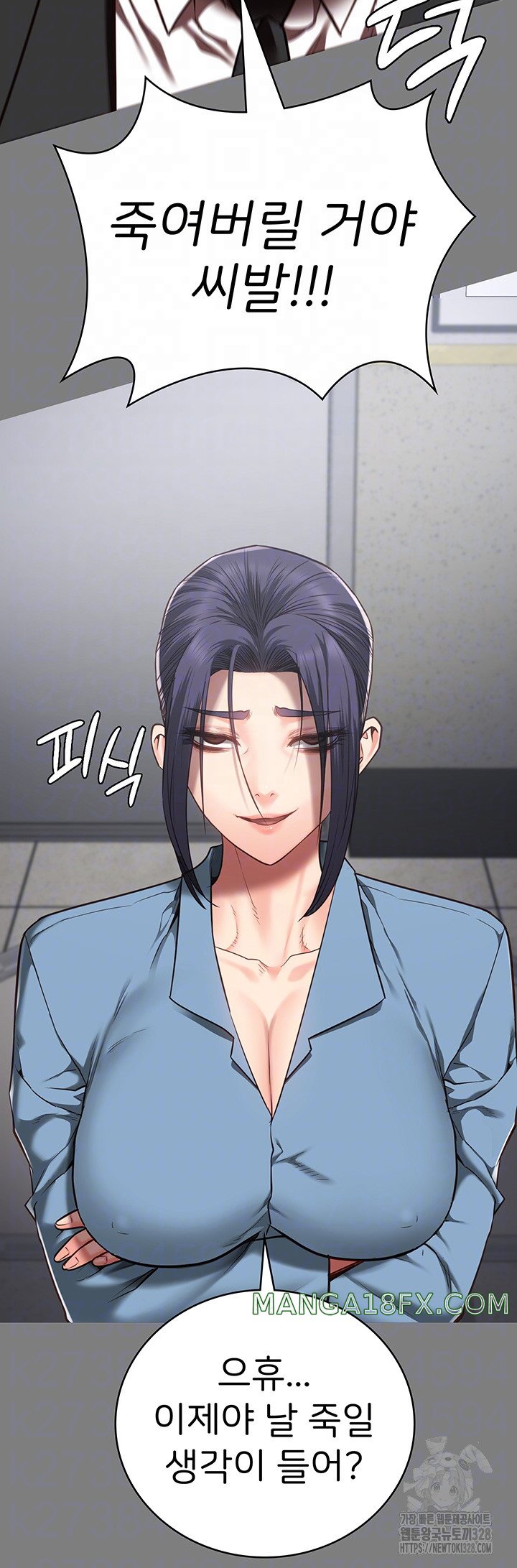 Locked Up Raw Chapter 45 image 8