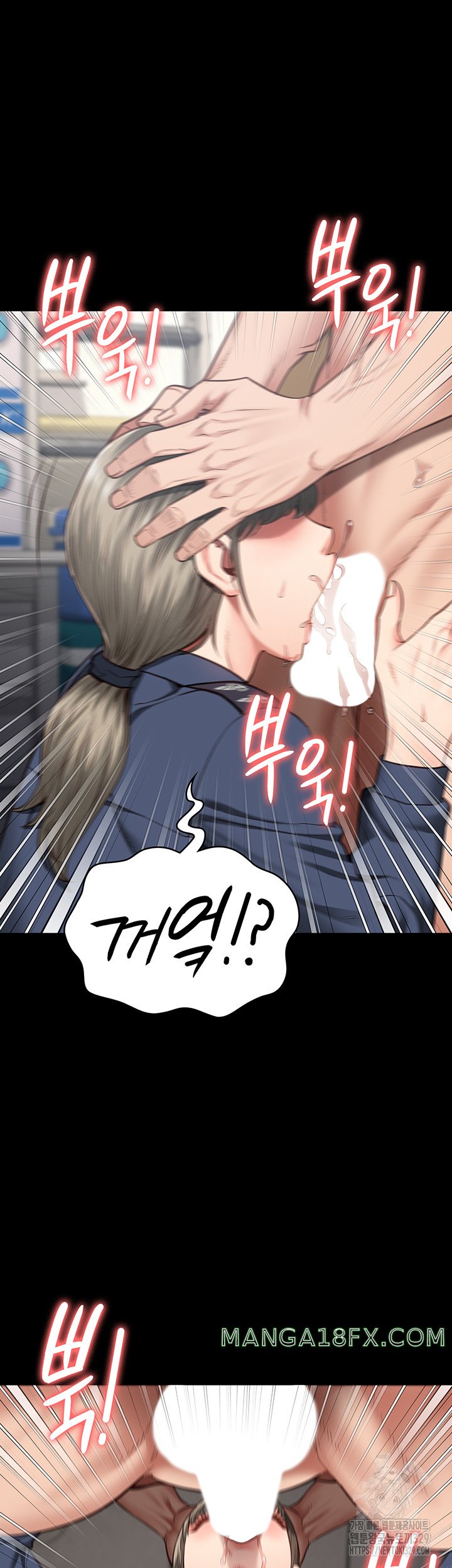 Locked Up Raw Chapter 46 image 0