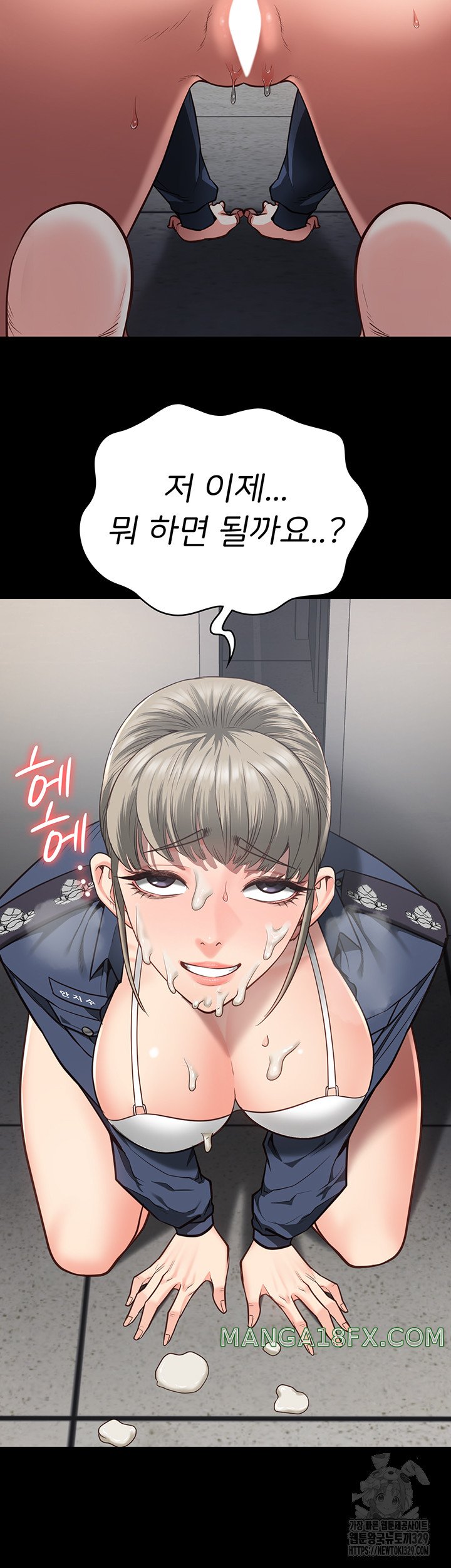 Locked Up Raw Chapter 46 image 9