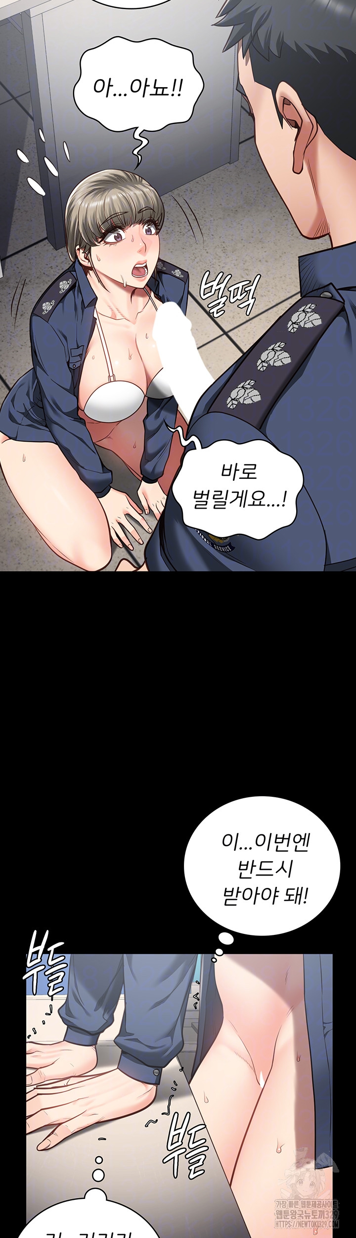Locked Up Raw Chapter 46 image 12