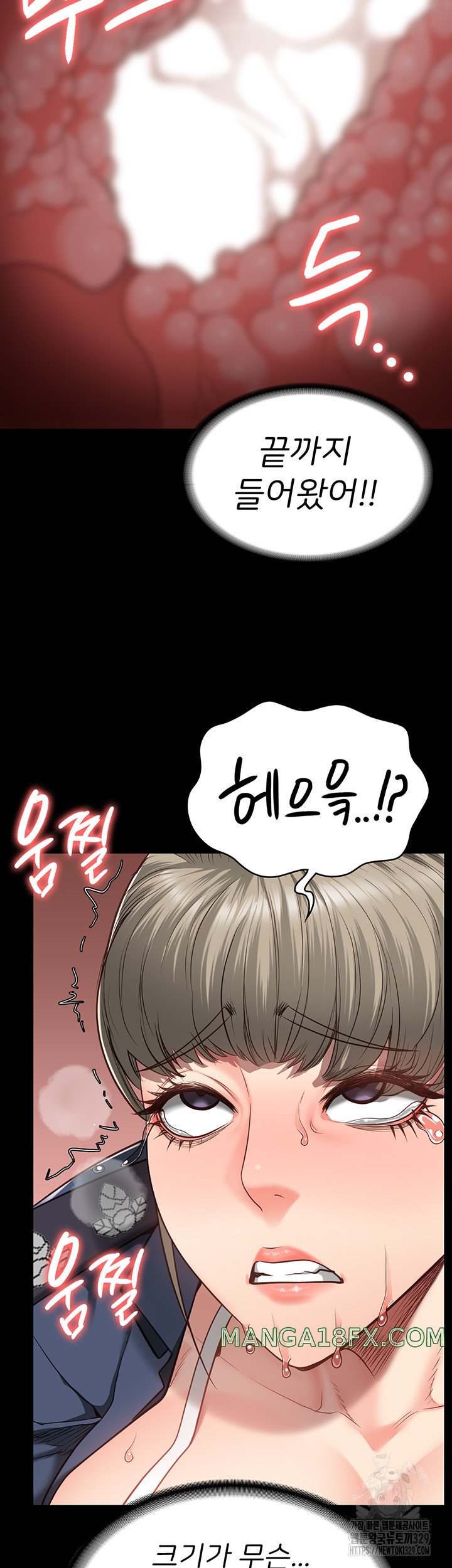 Locked Up Raw Chapter 46 image 18
