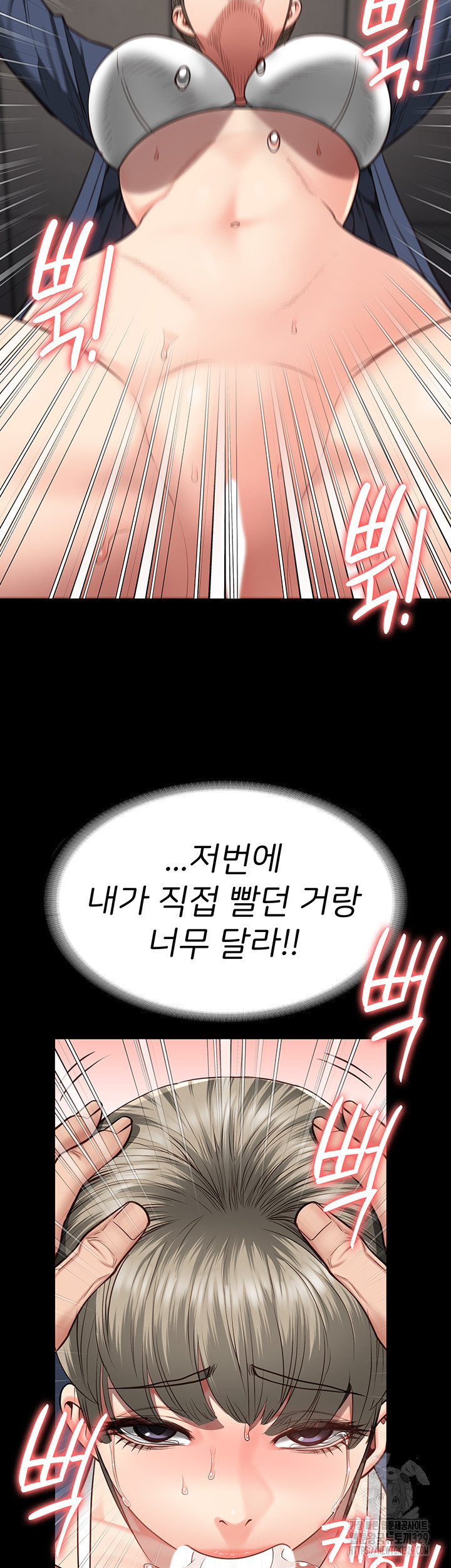Locked Up Raw Chapter 46 image 1