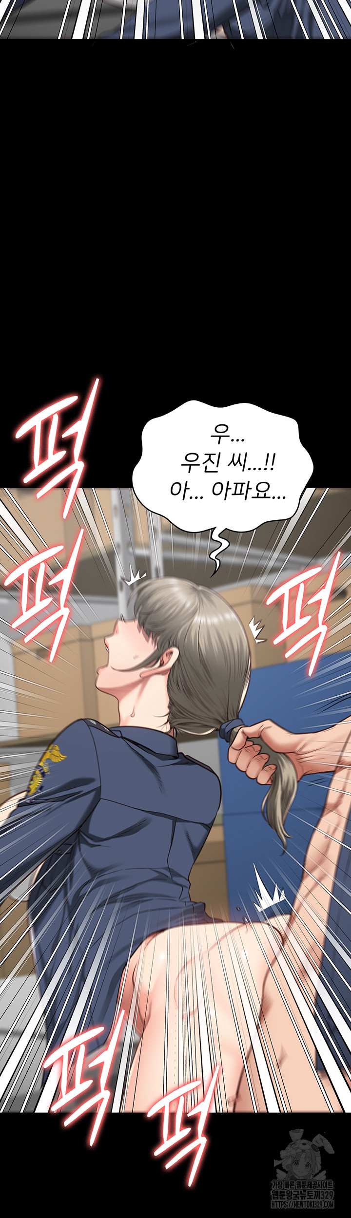 Locked Up Raw Chapter 46 image 22