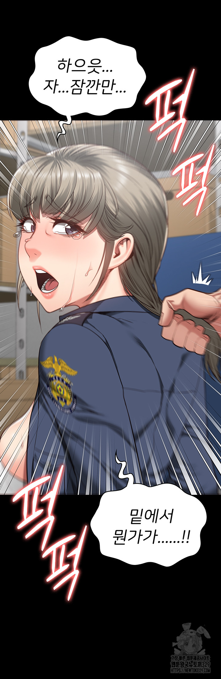 Locked Up Raw Chapter 46 image 23