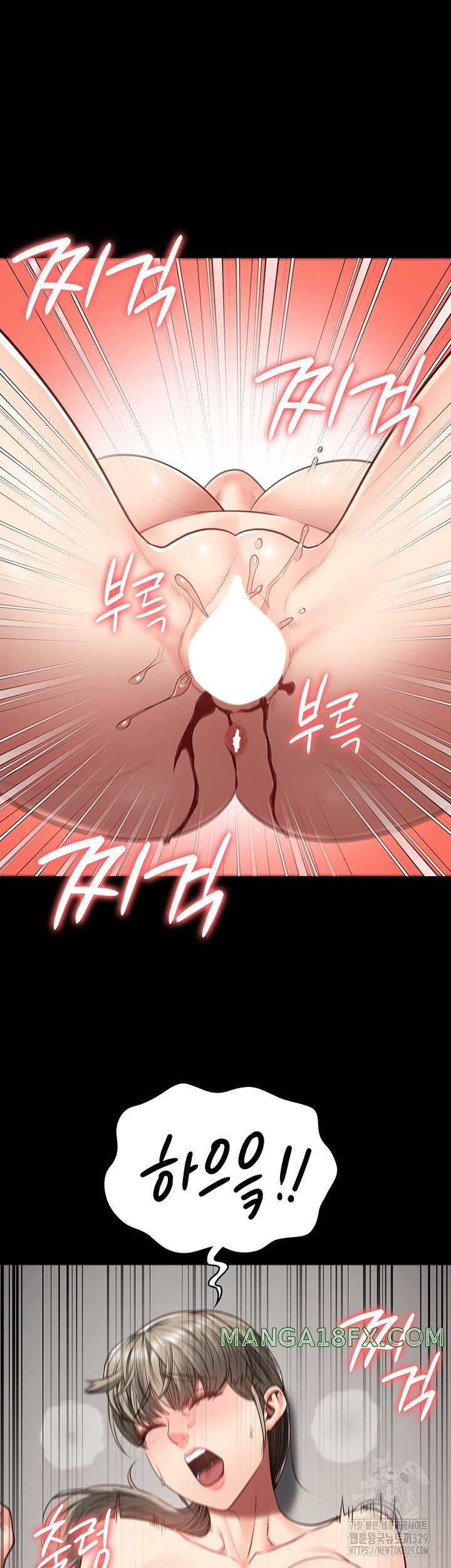 Locked Up Raw Chapter 46 image 28