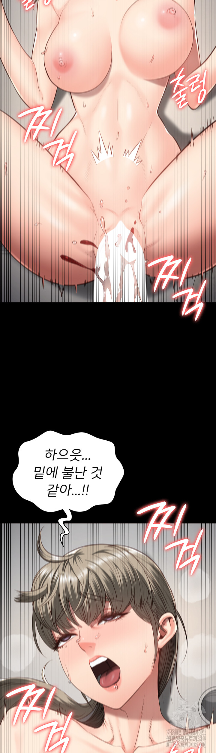 Locked Up Raw Chapter 46 image 29