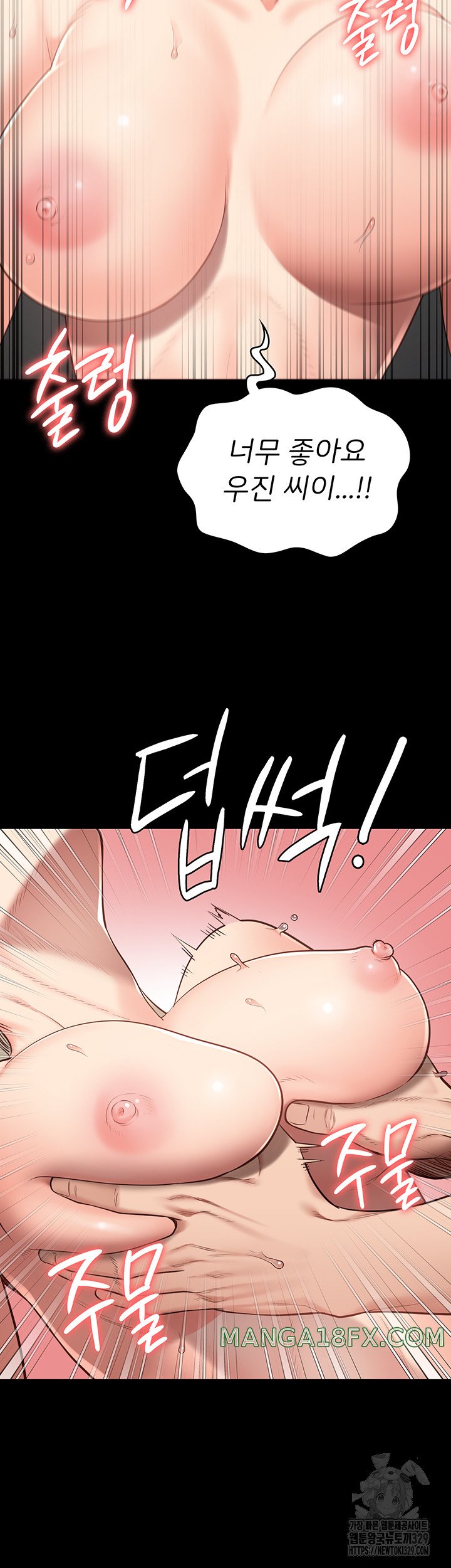 Locked Up Raw Chapter 46 image 30
