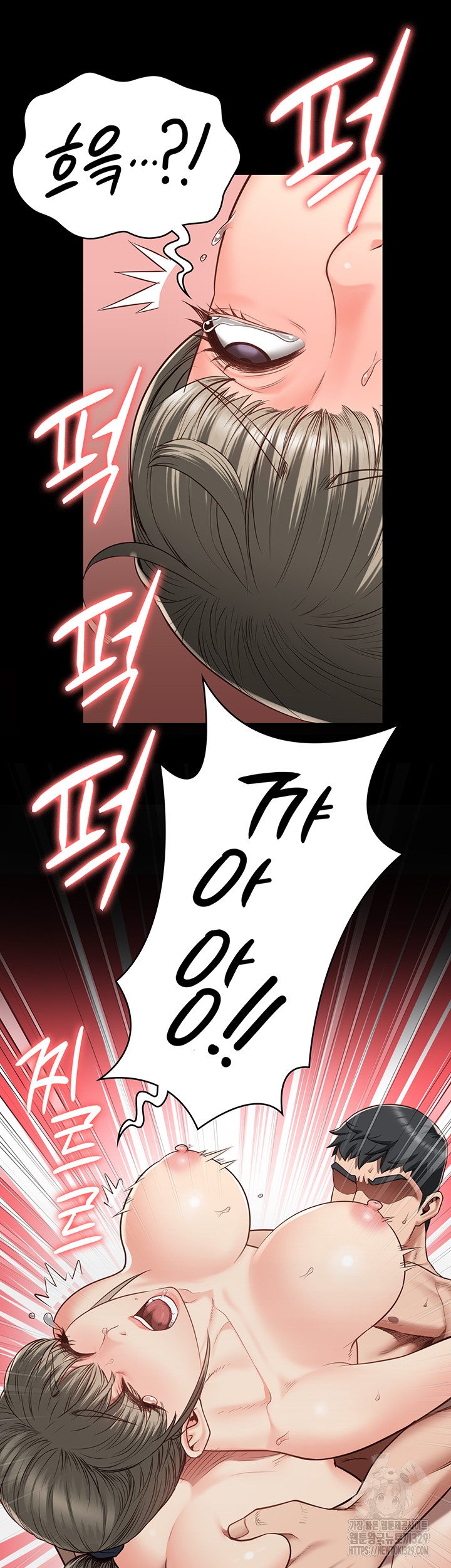 Locked Up Raw Chapter 46 image 37