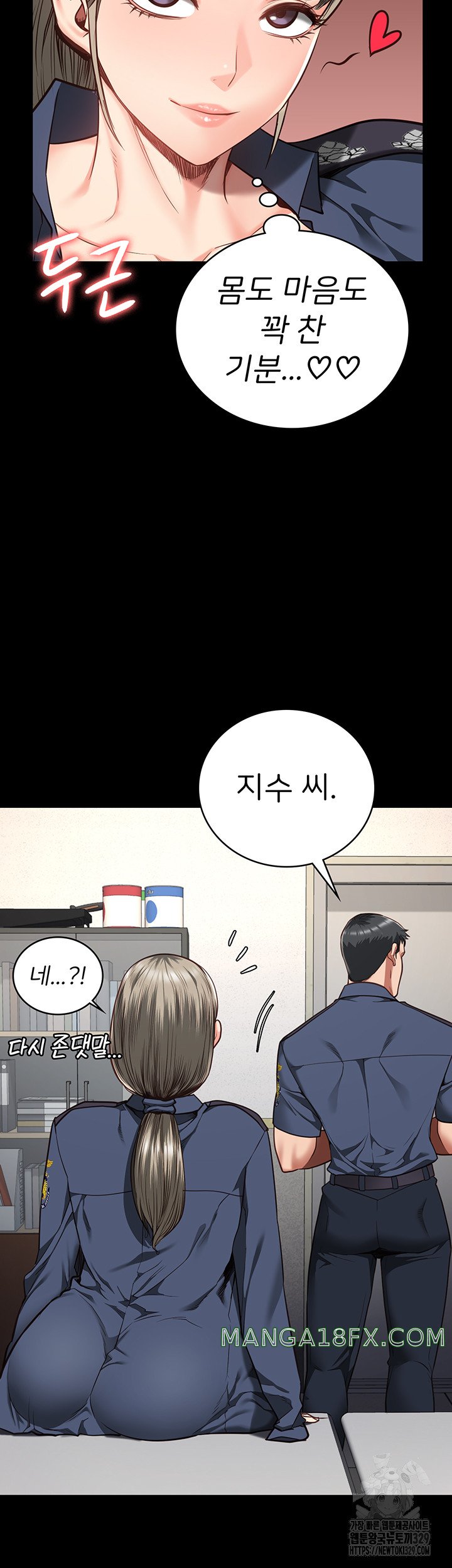 Locked Up Raw Chapter 46 image 43