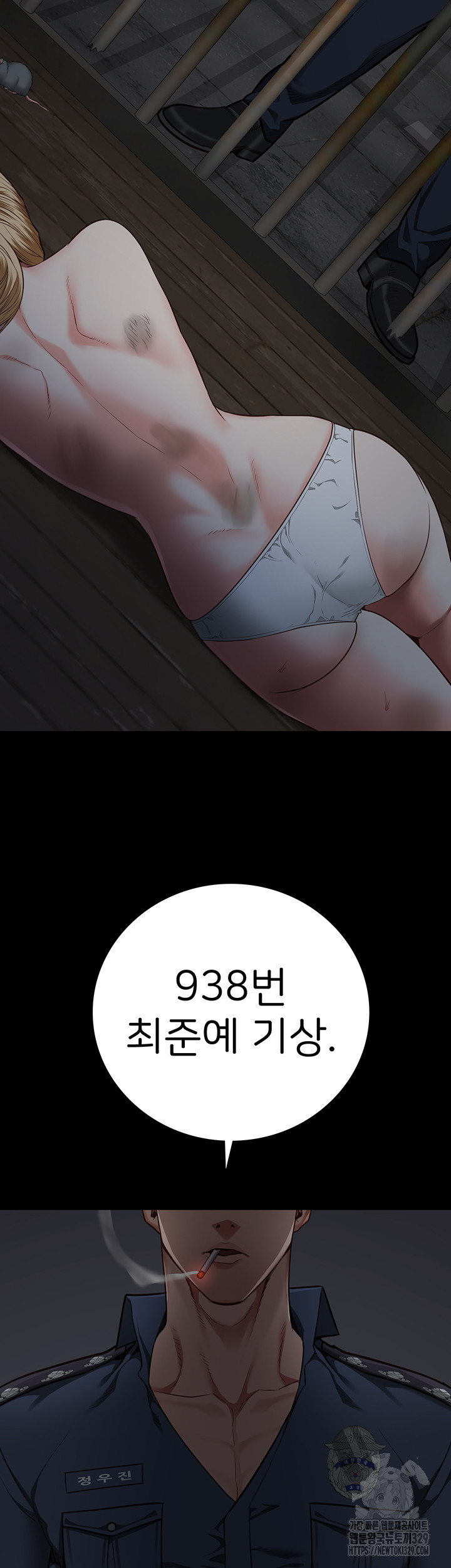 Locked Up Raw Chapter 46 image 55