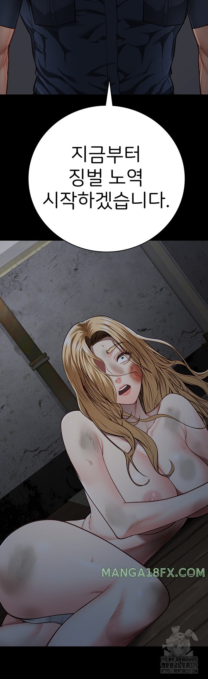 Locked Up Raw Chapter 46 image 56