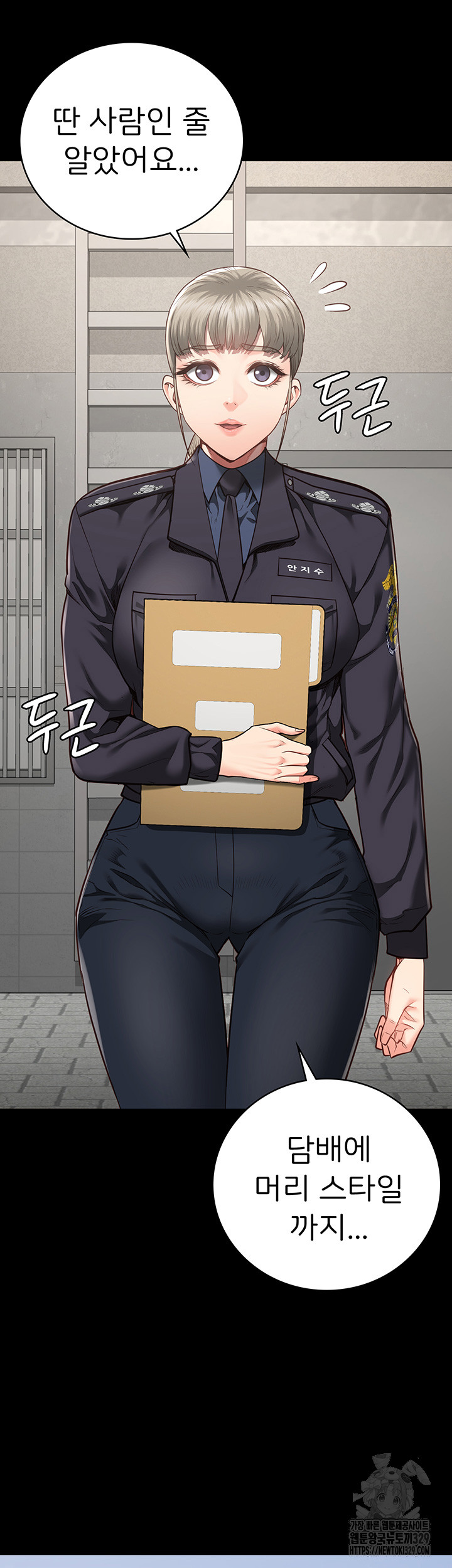 Locked Up Raw Chapter 47 image 19