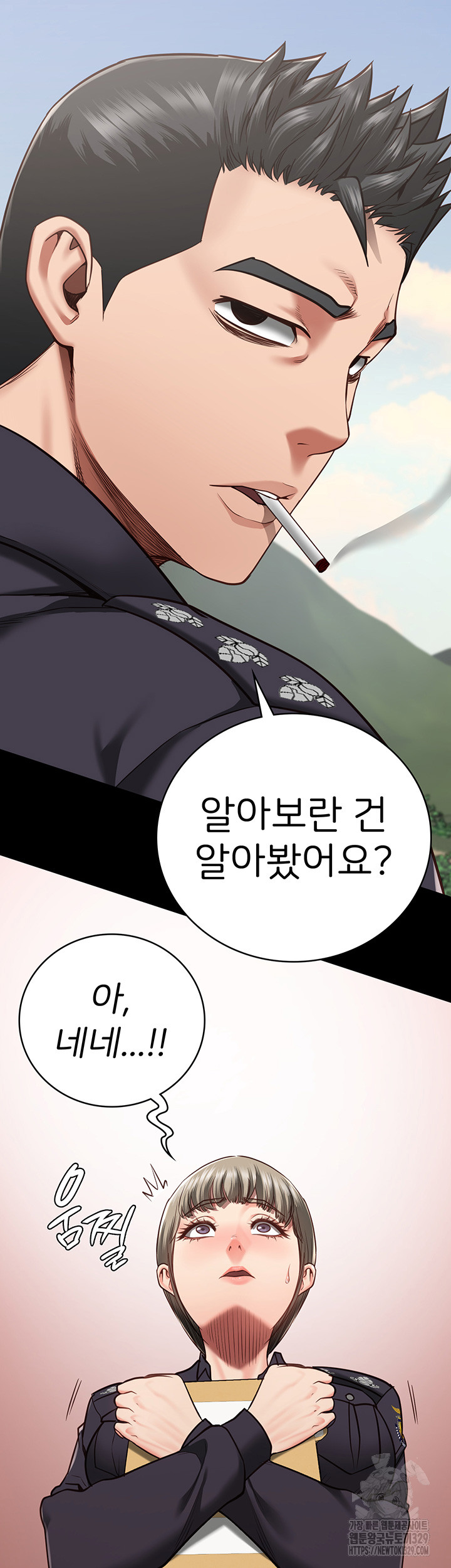 Locked Up Raw Chapter 47 image 20