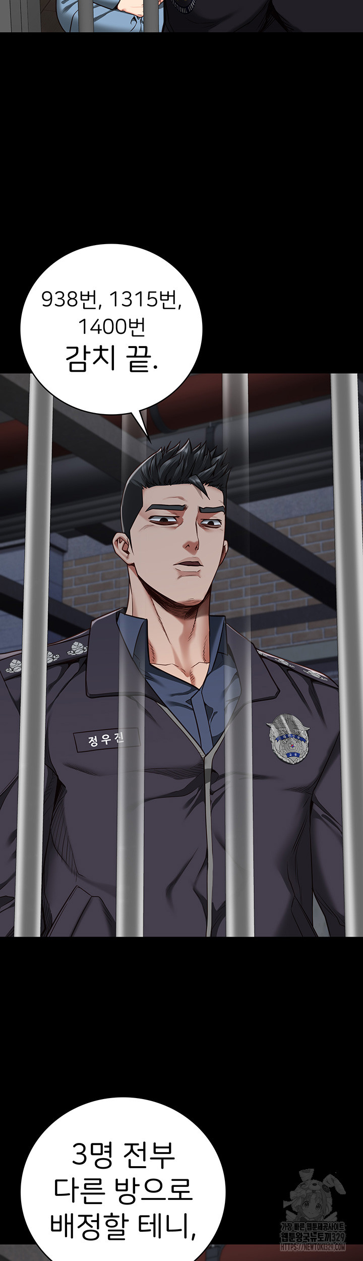 Locked Up Raw Chapter 47 image 26