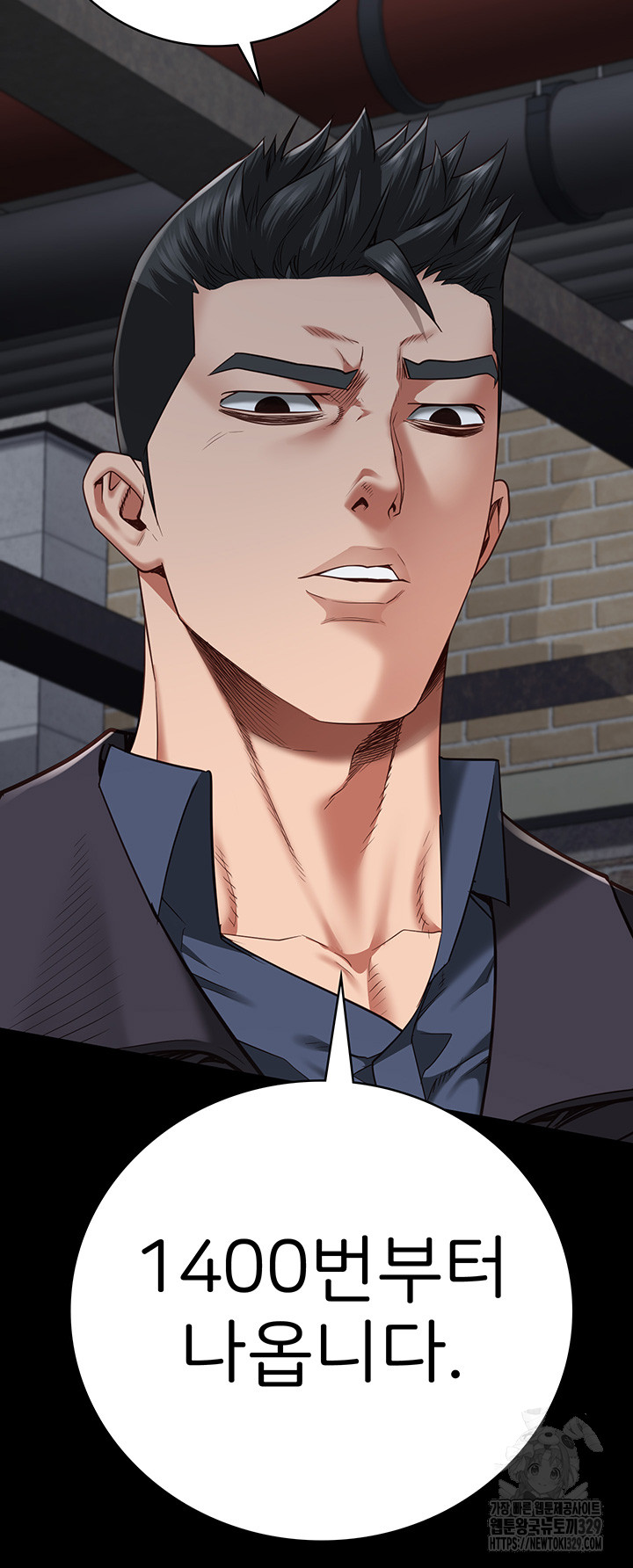 Locked Up Raw Chapter 47 image 27