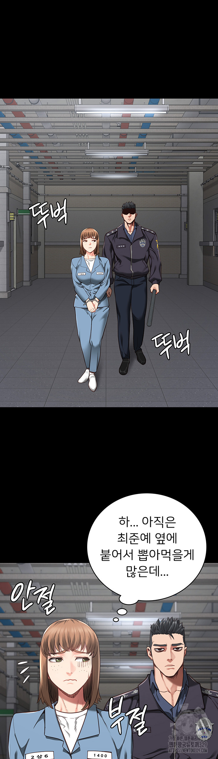 Locked Up Raw Chapter 47 image 33