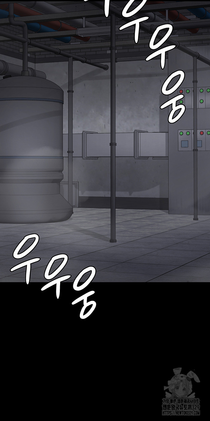 Locked Up Raw Chapter 47 image 36