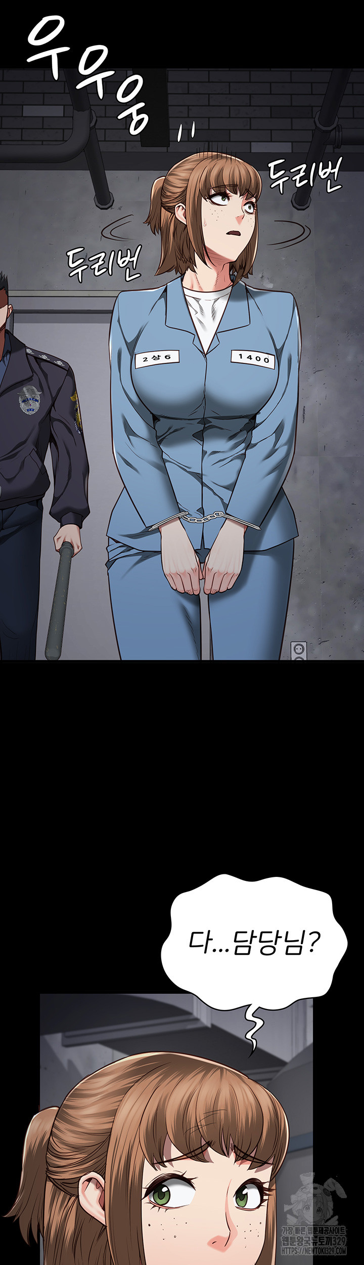 Locked Up Raw Chapter 47 image 37