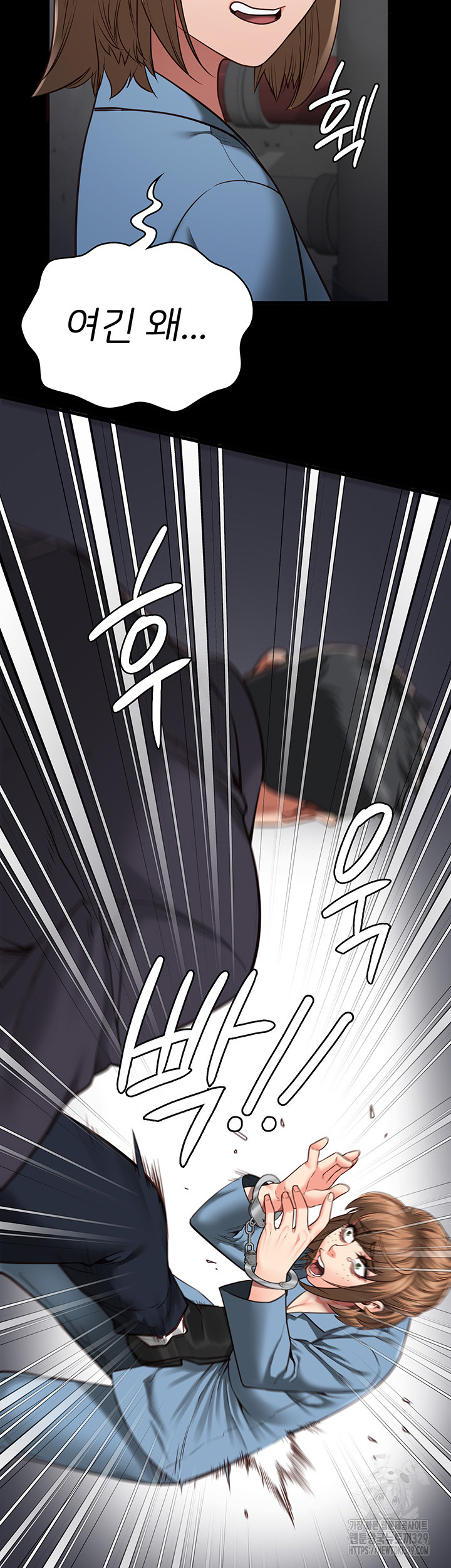 Locked Up Raw Chapter 47 image 38