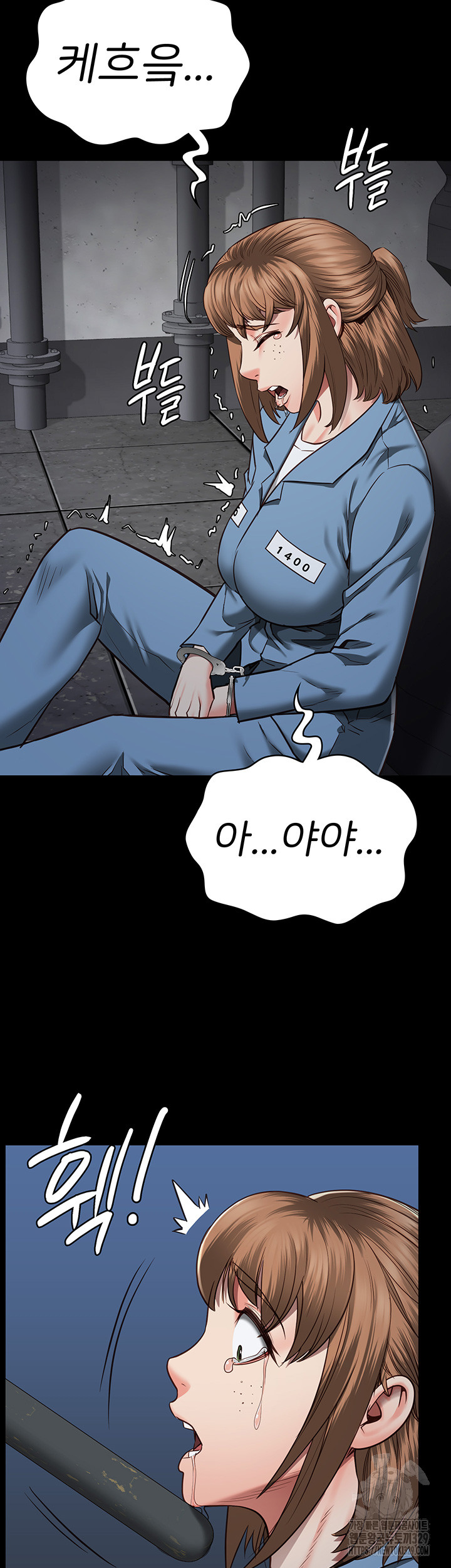 Locked Up Raw Chapter 47 image 40