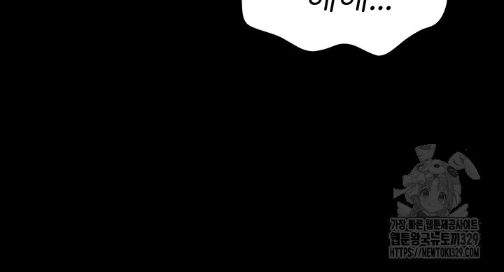 Locked Up Raw Chapter 47 image 42