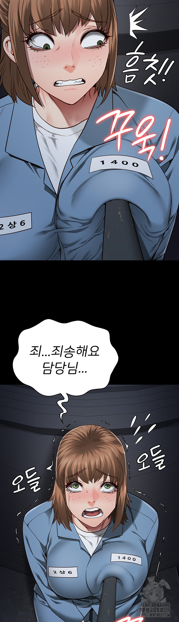 Locked Up Raw Chapter 47 image 44