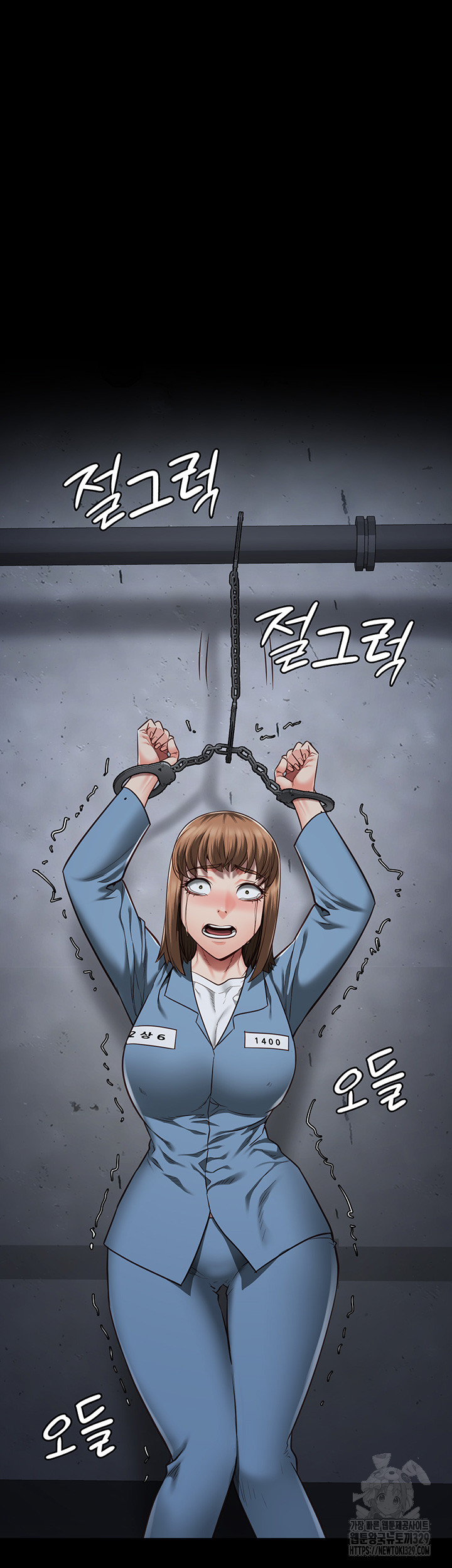 Locked Up Raw Chapter 47 image 49