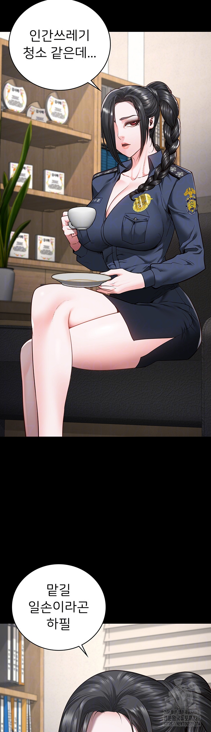 Locked Up Raw Chapter 47 image 7