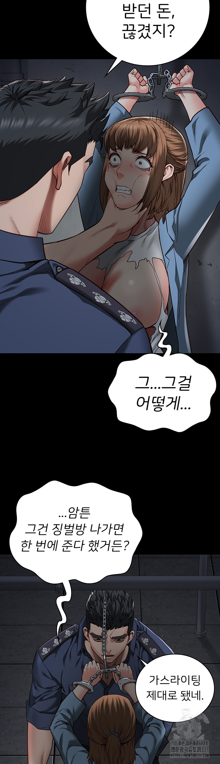 Locked Up Raw Chapter 48 image 14