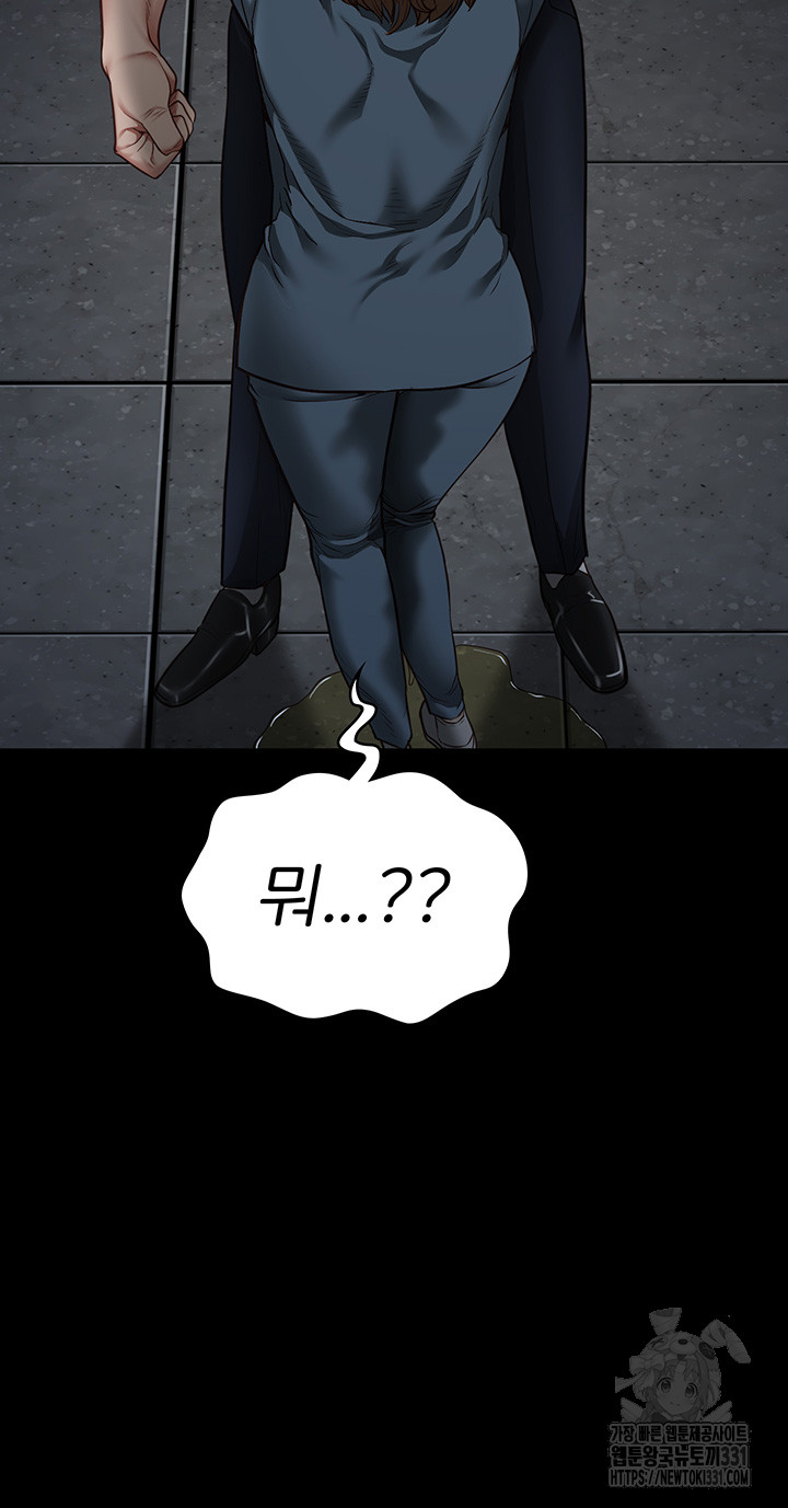 Locked Up Raw Chapter 48 image 15