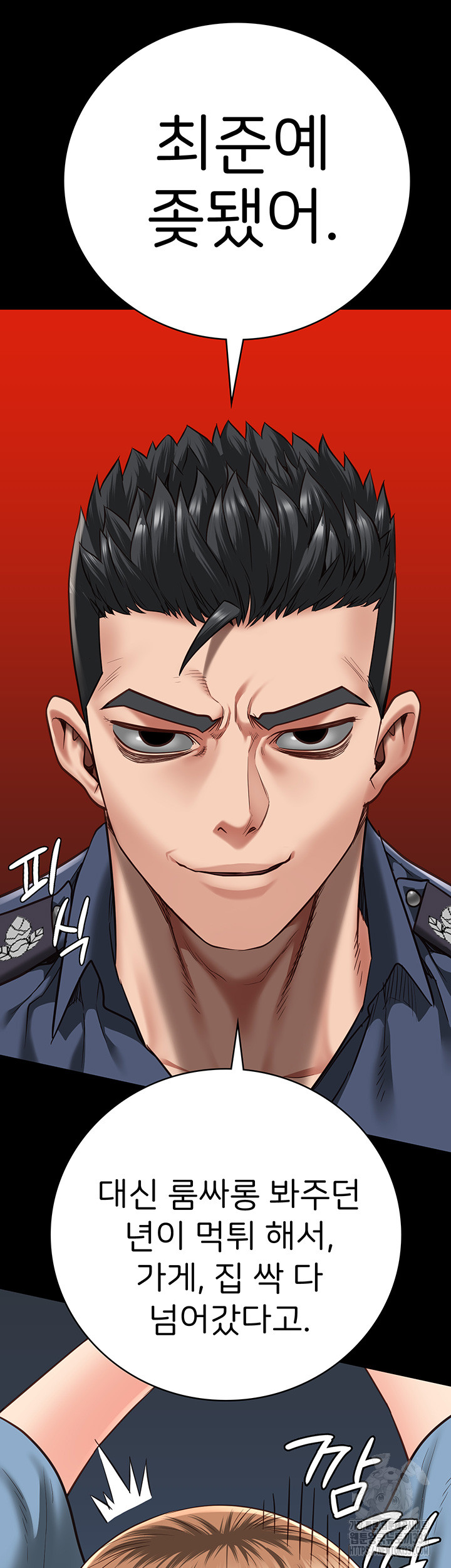 Locked Up Raw Chapter 48 image 16