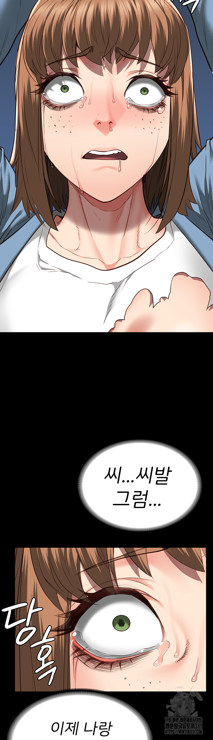 Locked Up Raw Chapter 48 image 17