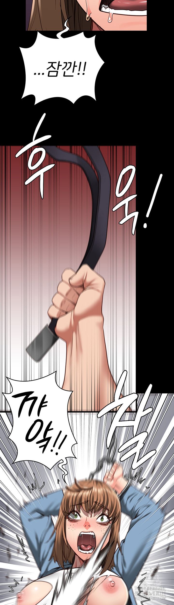 Locked Up Raw Chapter 48 image 2