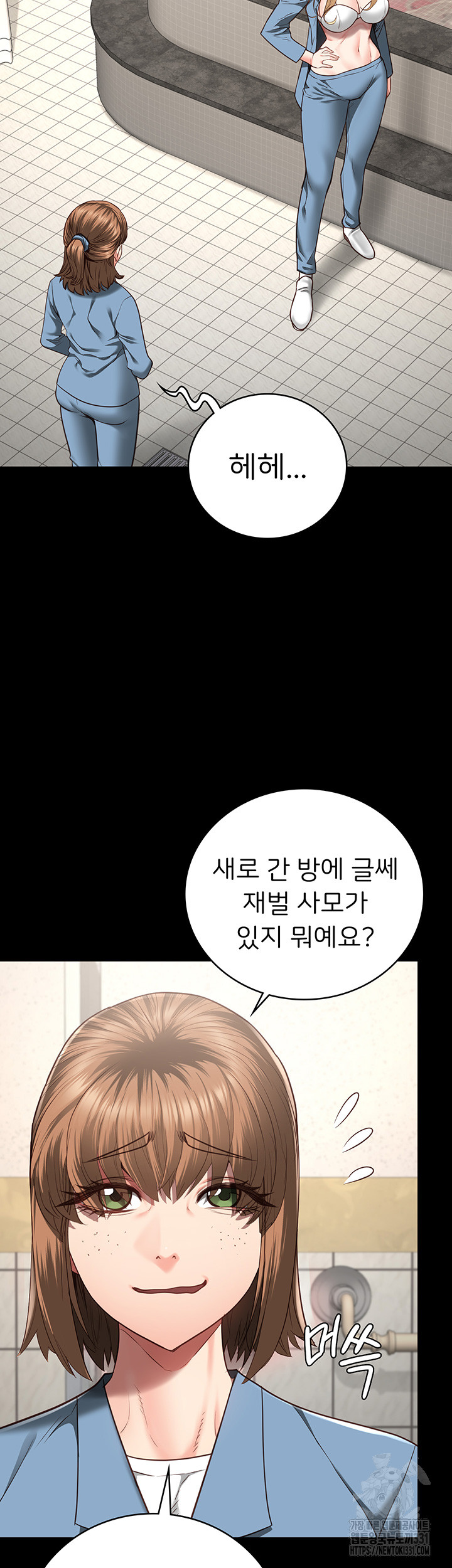 Locked Up Raw Chapter 48 image 29