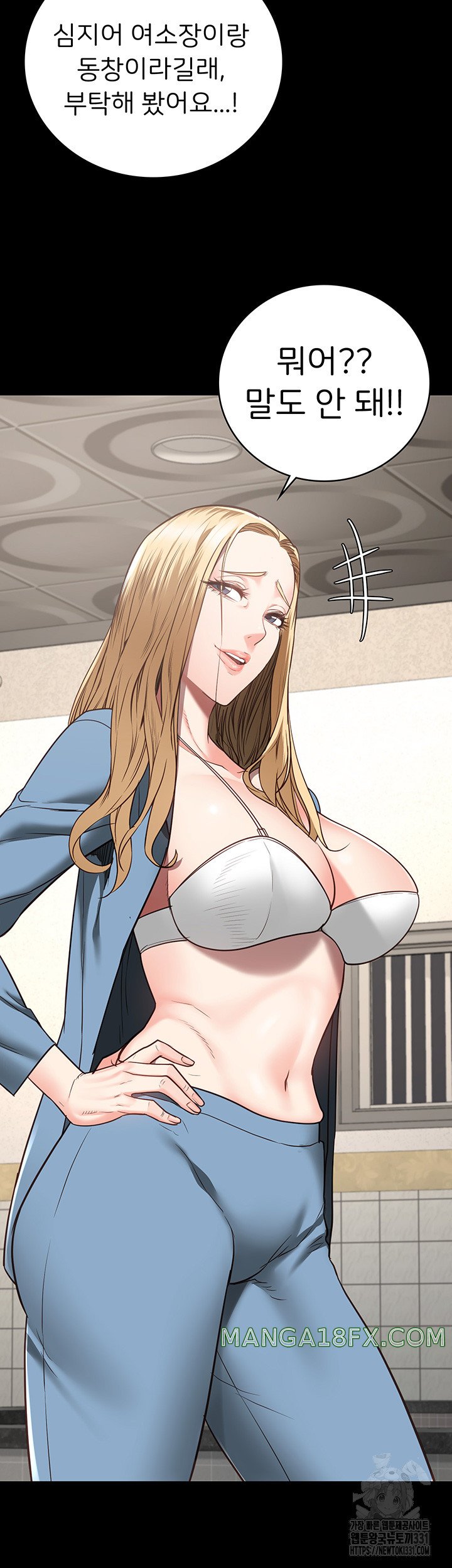 Locked Up Raw Chapter 48 image 30