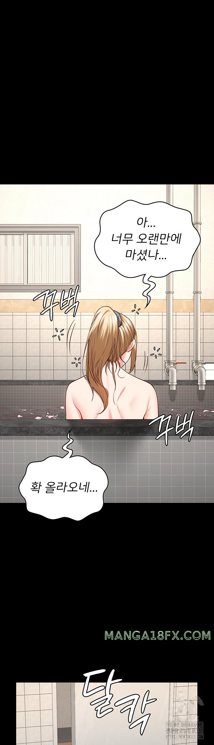Locked Up Raw Chapter 48 image 38