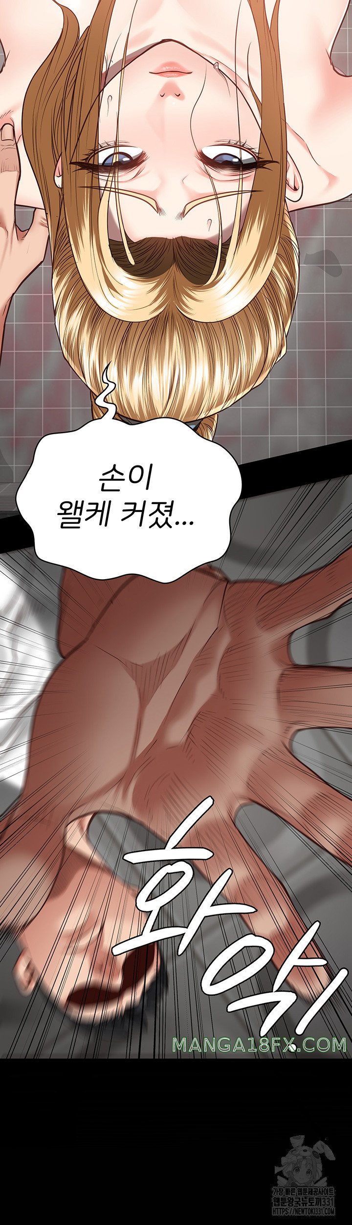 Locked Up Raw Chapter 48 image 43