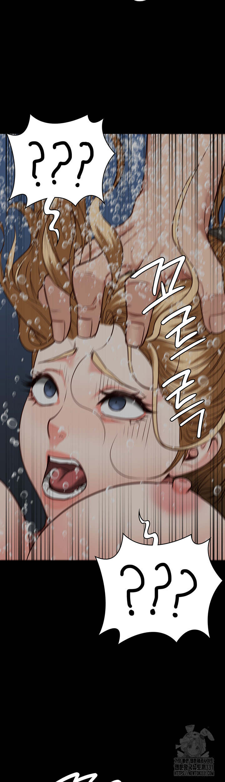 Locked Up Raw Chapter 48 image 45